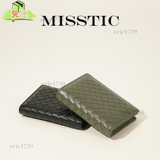 桃園發貨免運『卡包』 Misstic 羊皮 經典編織大容量高階感真皮名片夾簡約迷你 卡包