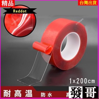 ✨臺灣熱賣✨Reddot美國耐重無痕雙面膠1x200cm雙面膠/耐重雙面膠/無痕雙面膠