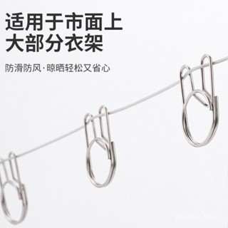 特價熱賣🔥【8619人收藏】不銹鋼卡扣防風防滑固定扣晾衣繩室外多功能夾戶外防掉落衣架夾扣