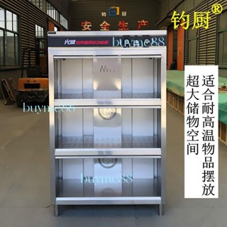 限時下殺~【大容量儲存】光波熱風迴圈消毒櫃烘乾三門大容量三掀門商用不銹鋼臭氧消毒碗櫃（詢運費）5.6