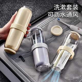 新店限時低價🔥🔥貝凱旅行洗漱杯家用電動牙刷漱口杯便捷式旅遊牙杯牙缸牙具杯