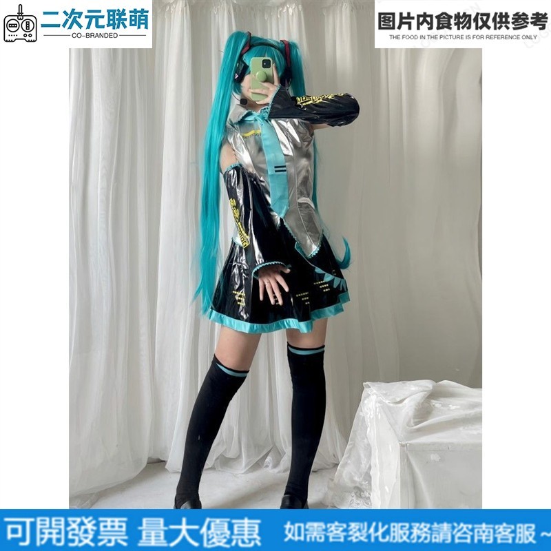 初音未來 MIKU公式服漆皮cosplay服日本少女動漫服裝JK女套裝