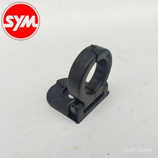 SYM掛鈎 三陽掛鈎 機車 掛鈎 原廠三陽飛度4 XS125T-16C 安全帽掛鈎飛度5 XS150T-16 行李掛鈎