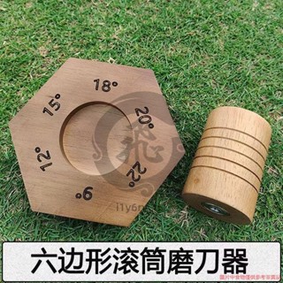 新款滾筒磨刀器 多功能廚房 角度手動快速滾輪 金剛石磨刀器 定角 開刃工具 磨刀神器i1y6rv_rt1