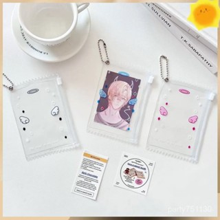 臺灣發貨🌸限時下殺🌸卡套 展示套 保護套 掛件立牌 天使翅膀拉鏈卡套 收納袋 隨機卡收納 卡包卡套 穀美 吧唧袋