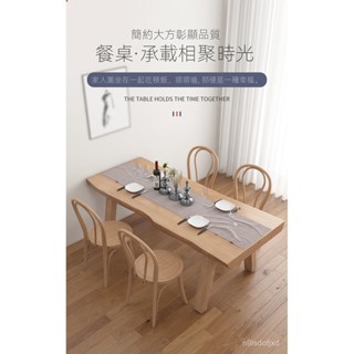 高品質 商家推薦 日式大闆桌實木餐桌原木工作臺大餐桌全實木茶桌洽談長方形會議桌
