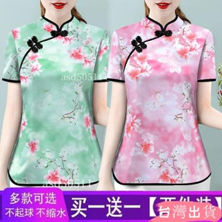 臺灣出貨💖單件/兩件裝媽媽裝模擬絲旂袍領T恤女夏季款中國風上衣遮肚打底衫asd50511
