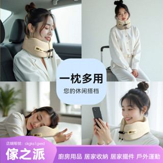 【傢之派】折疊u型枕記憶棉枕護頸枕脖子靠枕午睡頸椎頭脖枕飛機睡覺枕頭