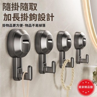{新產品}強力吸盤掛鉤 免打孔 吸盤臉盆掛勾 浴室門後無痕旋轉粘膠貼墻 衛生間毛巾掛衣粘鉤 廚房收納掛鉤 掛鉤架 臉盆架