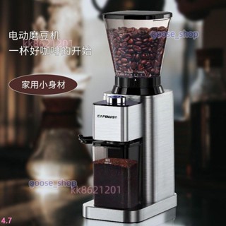商用全自動磨豆機電動研磨家用咖啡豆粉碎機磨粉機意式美式一體機沒有庫存的聯繫客服