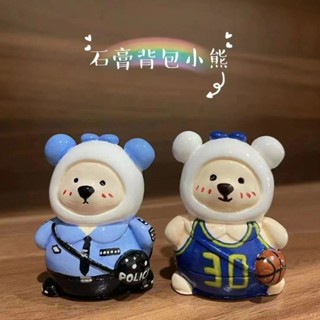 🎀兒童節禮物🎀爆款3D立體揹包熊手工diy石膏娃娃白坯小熊塗色塗鴉彩繪可愛擺件兒童節 禮物