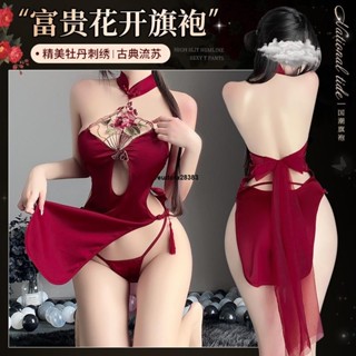 超CP 古風情趣內衣 性感掛脖水滴鏤空高腰開叉牡丹刺繡旗袍制服 舞姬表演服 角色扮演 情趣角色服 情趣衣服 情趣睡衣