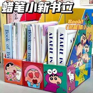 桌面書立架 書架 收納架 爆款小紅書同款蠟筆小新書立二次元收納置物桌面整理書架卡通可愛 文具收納 檔案收納 書立架