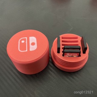 🎠適用switch卡帶收納盒 大容量儲存卡 NS卡 switch配件便攜收納任天堂 switch遊戲卡帶盒 記憶卡盒