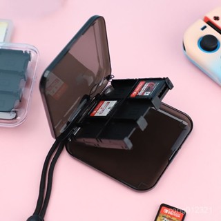 🎠12位卡帶盒 switch遊戲機 NS卡盒 Lite任天堂收納盒 透明卡包記憶體保護 switch遊戲卡帶盒 記憶卡盒