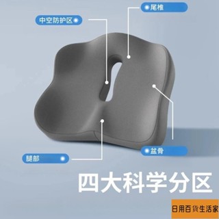 11/坐墊辦公室腰靠久坐神器 記憶棉學生靠墊 一體透氣透氣屁墊 座椅子墊 人體工學設計 靠背腰墊 腰部支撐 靠背墊