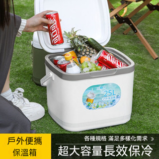 ✈新北出貨✨加厚保溫箱商用擺攤車載戶外保鮮釣魚保冷手提野營冷藏箱家用冰桶
