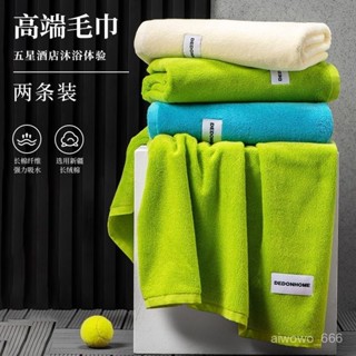 超速乾 超輕量 純棉 健身毛巾 爬山毛巾 運動毛巾 今治毛巾 吸水毛巾 瑜伽 擦汗巾 浴巾 吸水巾 擦汗毛巾毛巾純棉一等