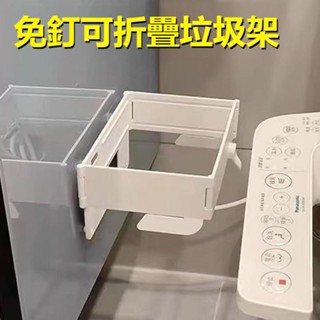 公司貨🚀可開發票🚀可折疊垃圾架衛生間垃圾桶壁掛式免打孔廚房多功能收納塑料袋支架