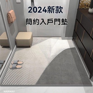 高品水晶絨地毯 地墊 幾何簡約地毯 客廳地毯 沙發地毯 茶几毯 臥室地墊 家用地墊 床邊毯 毛地毯 北歐風地墊 北歐地毯