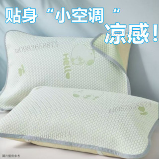 【9056人收藏】夏季涼感冰豆豆枕巾一對裝家用加大繃帶款52*75雙人單人涼枕頭巾