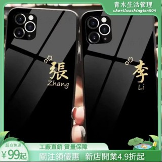 臺灣出貨🌲手機殼訂製 客製保護殼DIY文字姓氏定製玻璃適用蘋果華為小米oppovivo手機殻刻字姓名