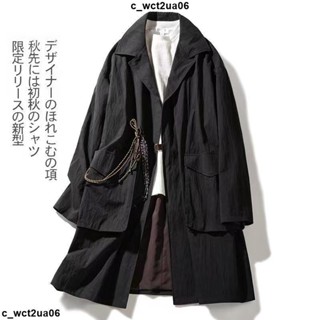 超低價五風衣秋季日系風衣 二次元衣服 cos服 黑色風衣上衣 長袖上衣 中長髮外套 男 落肩風衣 工裝長款風衣 黑色衣