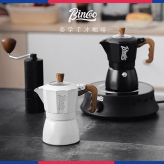 🔥損壞包賠 免運🔥Bincoo摩卡壺雙閥意式濃縮咖啡壺家用煮咖啡壺小型咖啡機套裝