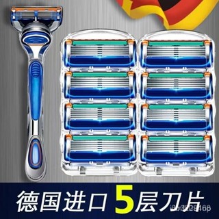 熱銷爆款德國進口五層剃須刀片手動颳衚刀頭 通用吉利男不銹鋼5層衚子刀 刀片 刮鬍刀片 刀頭 德國刀 手動刮鬍刀 剃須刀