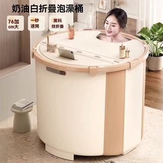 ✨新品限時特惠✨家用泡澡桶 折疊大人家用洗澡桶 家用泡澡神器 兒童成人全身沐浴遊泳泡浴浴缸 浴盆 浴桶