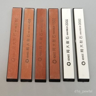 🔥桃園出貨-阿大磨刀油石條180 400 800 15 2000 3000磨刀石專業家用廚房工具