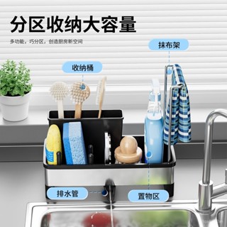 [BBQ]不鏽鋼廚房洗碗布海綿瀝水架廚房水槽洗潔精置物架檯面抹布收納架