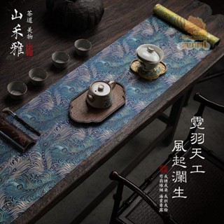 茶席 防水桌旗 茶旗 茶墊 桌旗 茶席桌巾 茶席墊 茶盤隔熱墊 新中式防水雙面織錦桌旗禪意茶桌防水茶席吸水茶墊餐