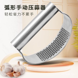 【全網最低價 免運】環形壓蒜器不銹鋼手動搗蒜泥器家用蒜泥工具大蒜搗碎器蒜蓉器 切蒜器 蒜頭攪碎機 搗蒜器 切蒜器