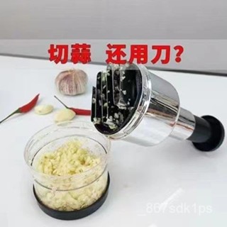 【全網最低價 免運】不銹鋼拍拍刀蒜泥工具手動搗蒜器家用蔥薑蒜辣椒搗蒜機廚房拍蒜刀 切蒜器 蒜頭攪碎機 搗蒜器 切蒜器