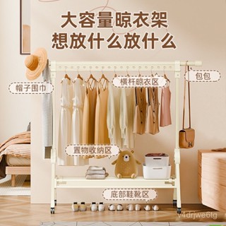 【喜樂生活館】【曬被神器】伸縮免安裝晾衣架落地陽臺室內衣帽架折疊晾衣桿掛衣架曬被子神器