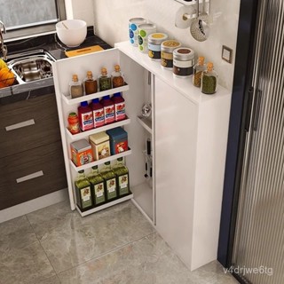 【喜樂生活館】超薄廚房餐邊置物櫃簡約現代客廳碗碟落地調料品多功能家用收納架