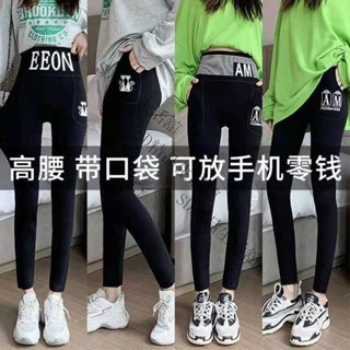 【SD精品生活館】女褲 休閒褲 褲子春秋顯瘦口袋內搭褲 45-85kg 大尺碼女裝 高腰高彈莫代爾胖MM緊身帶兜緊身長褲