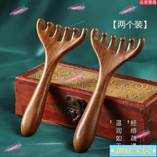 臺灣發貨🎉五爪頭部按摩經絡梳子養生頭療工具天然樹脂頭皮淋巴颳痧疏通神器 按摩頭皮 面部按摩梳 小耙子經絡梳