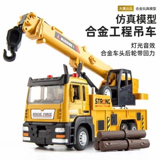 🚗工程車玩具套裝合金汽車模擬挖掘機吊車模型玩具車 RPTC