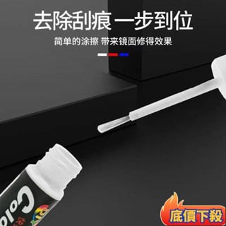 🔥臺灣出貨🔥【補漆筆】 補漆筆 珍珠白色自噴漆黑色點漆筆修補車漆面去痕汽車劃痕修補神器🔥