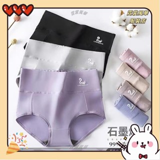 ☛臺灣發貨☜白天鵝 高腰石墨烯抑菌內褲女 100%純棉 舒適透氣 3D提臀收腹女士內褲 不卡襠♠霓裳風華服裝店☑