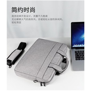 廠家直銷 多用途防水防摔大容量筆記型電腦單肩包 Macbook筆電包 通用13/14/15吋手提電腦收納袋斜挎包公11