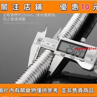 洗衣機排水加長管 排水管洗衣機不鏽鋼排水管延長管全自動滾筒通用型出水管加長下水管#kh34206