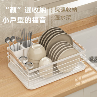 免運【特價秒殺】廚房置物架 餐具收納 瀝水碗架 瀝水架 日式鐵藝雙層碗碟架 金屬置物架 臺灣發貨