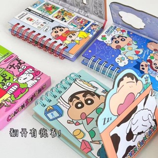 🔥臺灣發貨🔥【店鋪熱銷】小紅書同款蠟筆小新磁吸筆記本學生學習線圈本便攜磁吸扣口袋本