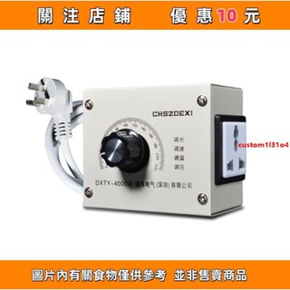 110220降速器大功率控矽電子減速器電機風扇電鉆變速調速器調溫器#kh34206