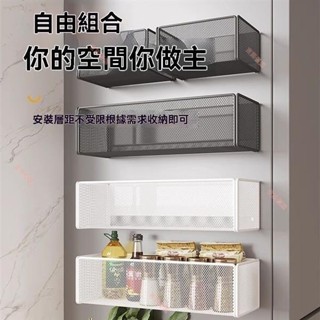 強力磁吸免打孔冰箱側面收納神器｜多功能廚房置物架｜保鮮膜/紙巾/調料掛籃｜