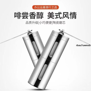 咖啡器🧶 手搖磨豆機咖啡機家用研磨手沖咖啡磨咖啡機手動咖啡豆意式小型