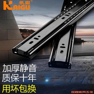 廠家直銷 加厚不鏽鋼抽屜軌道導軌滑輪衣櫃滑道阻尼緩衝靜音三節二傢俱滑軌81